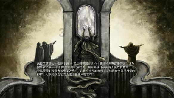 蒸汽时代的公主